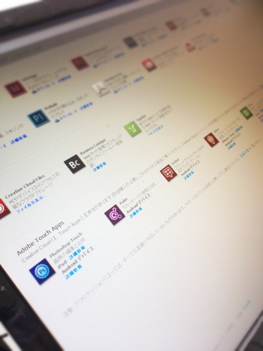 Adobe Creative Cloud