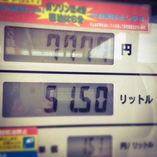 揃いました