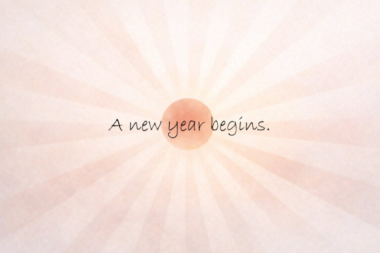 新年のご挨拶2026