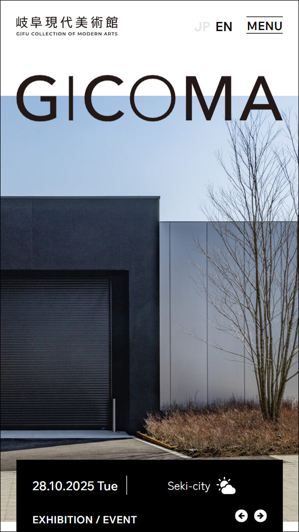 GICOMAスマホ英語トップイメージ