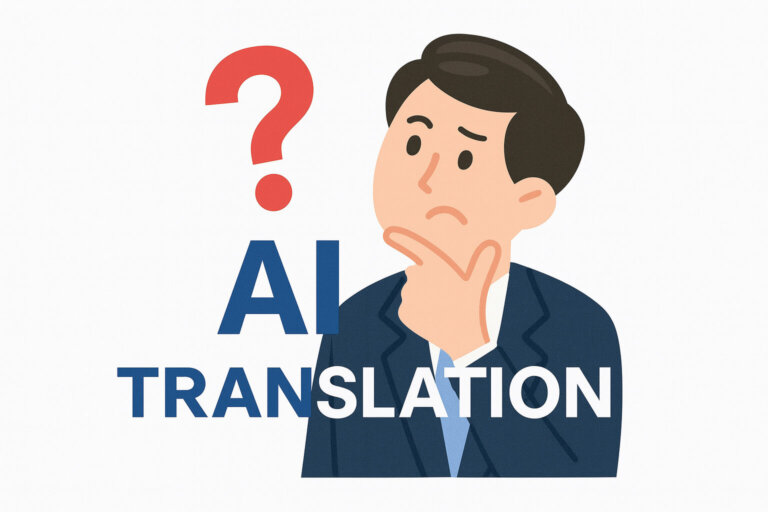 AI翻訳だけじゃ伝わらない｜海外向けWebサイト制作の基本と注意点