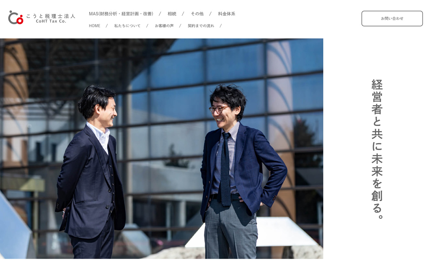 CoHT