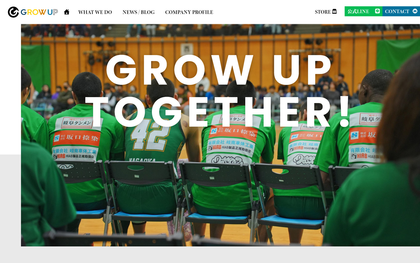 GROW UP