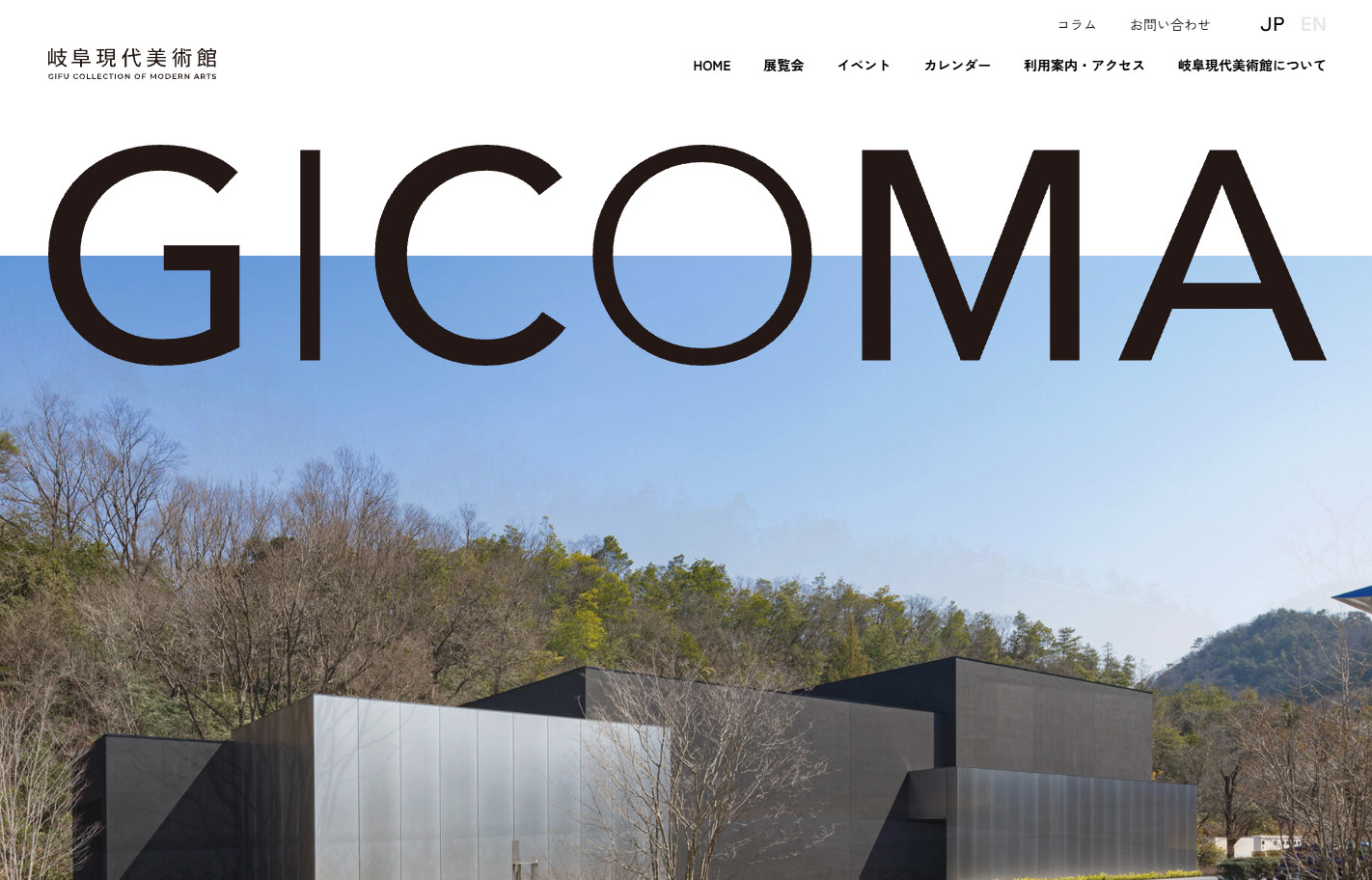 GICOMA