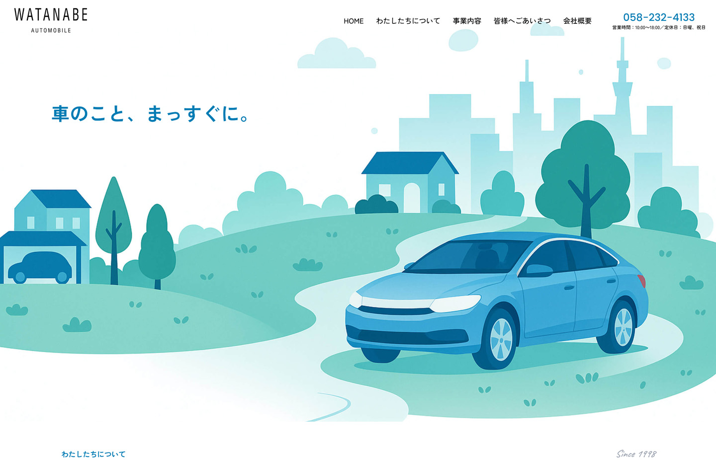 Watanabe Automobile