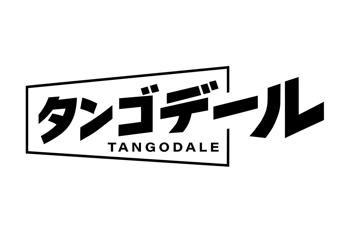 タンゴデールロゴ