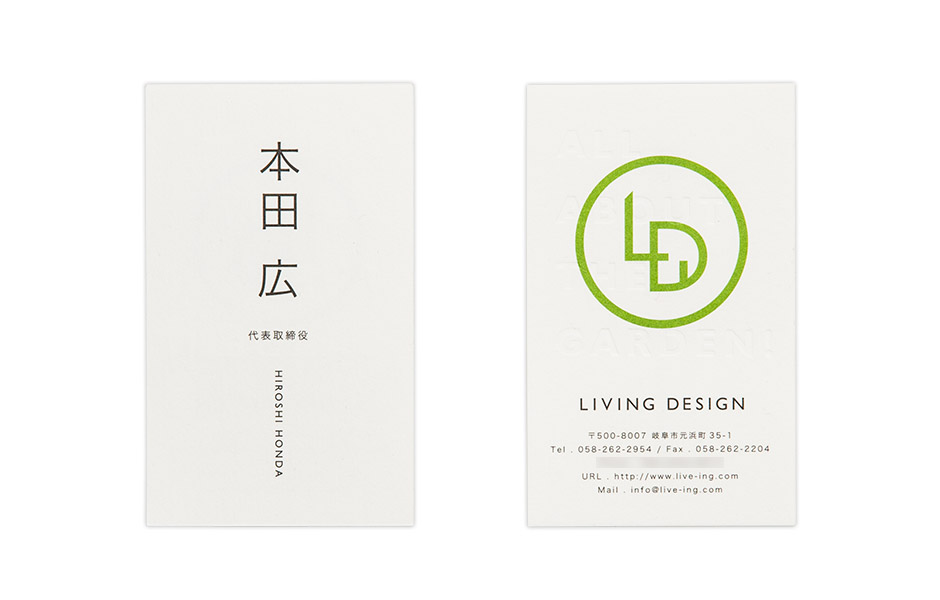 LIVING DESIGN Card