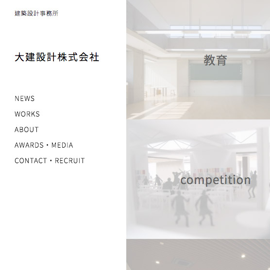 Daiken Architects Associates