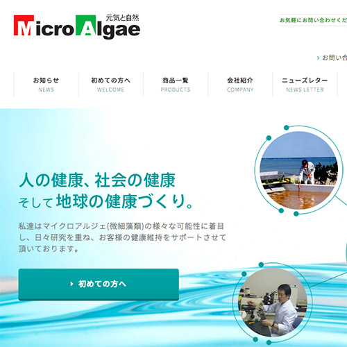 MicroAlgae Inc