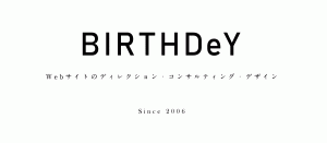 Webサイトのディレクション・コンサルティング・デザイン