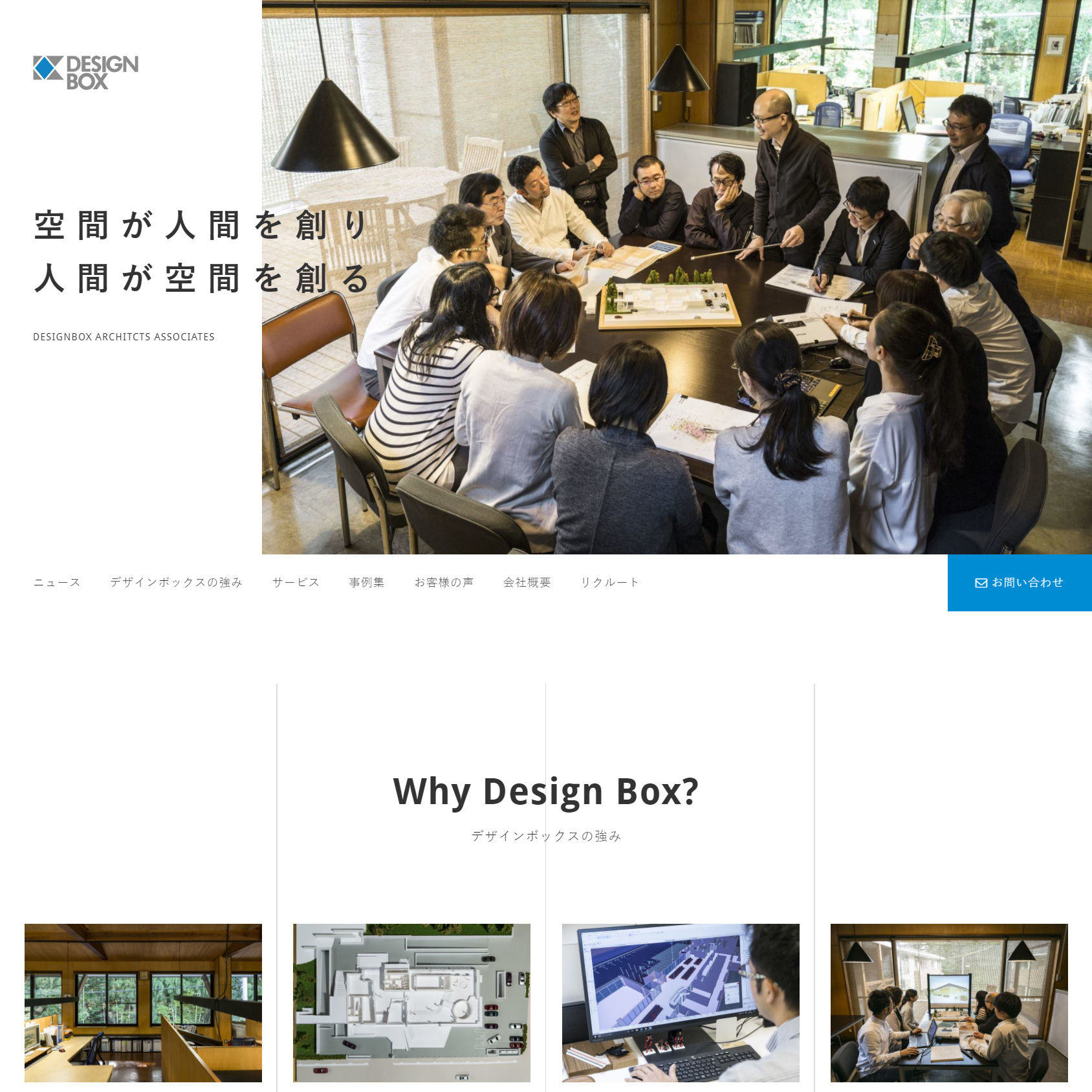 DESIGN BOX Inc